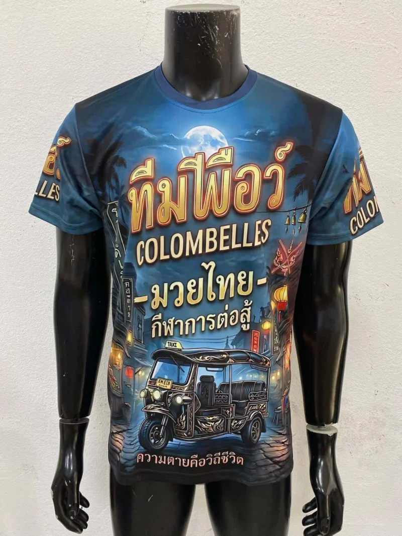 Détail du T-shirt Collector Team Fimeu